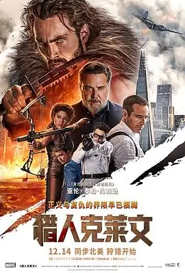 教父 爱电影经典